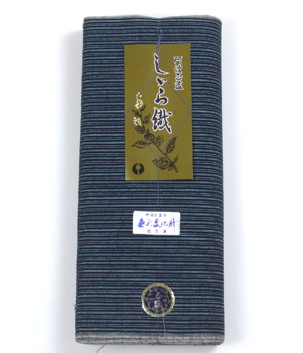 お値下しじら織の反物です阿波正藍染徳島無形文化 
