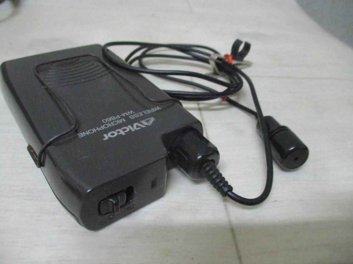 ictor ビクター WM-P860 ワイヤレスマイク 通電確認済み 動作未確認