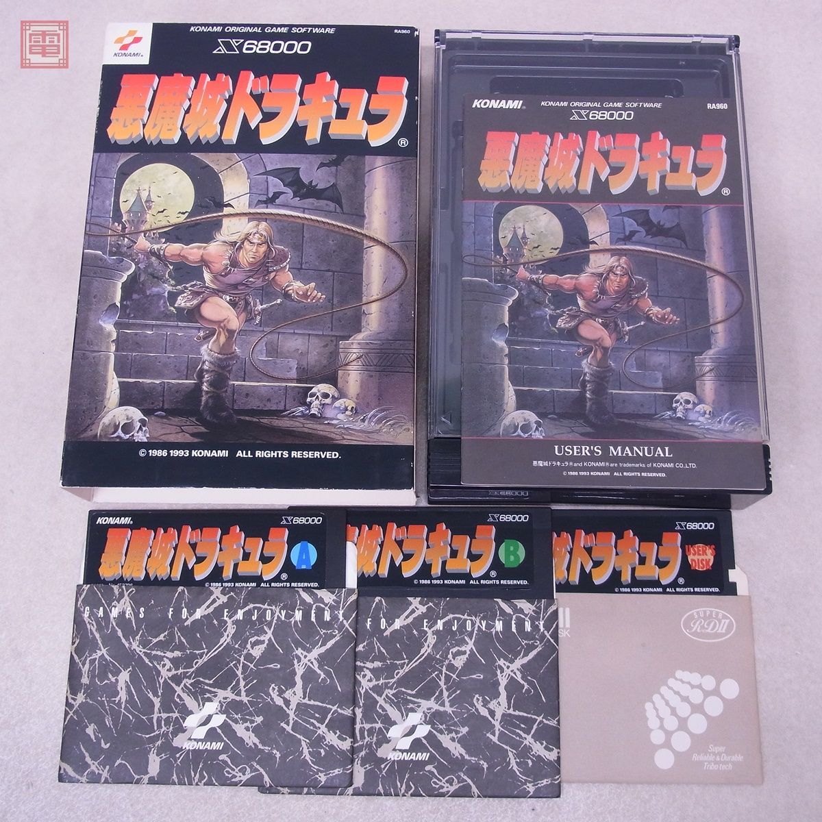 X68000/X68030 5インチFD 悪魔城ドラキュラ コナミ KONAMI 1円〜【20