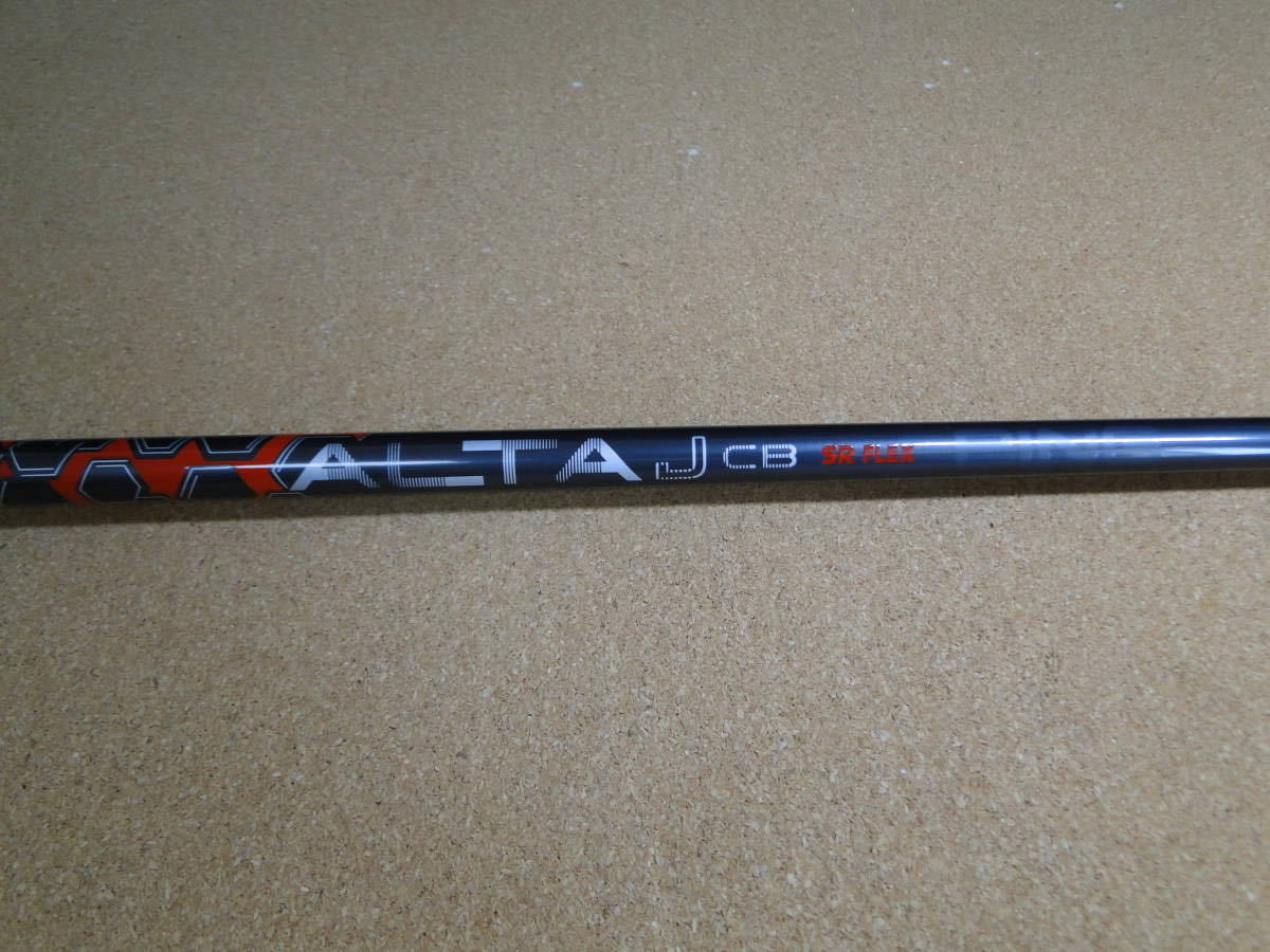 （231552）★シャフト単品★ G410純正 ALTA J CB RED フレックスSR PING ピン スリーブ付 ドライバーシャフト単品（G410/425/430装着可）