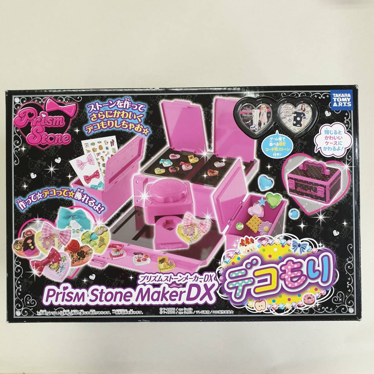 デコもり プリズムストーン - プリズムストーンメーカー メルカリ DX