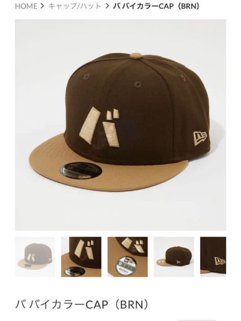 NEW ERA バナナマン bananaman キャップ バ バイカラー CAP BRN