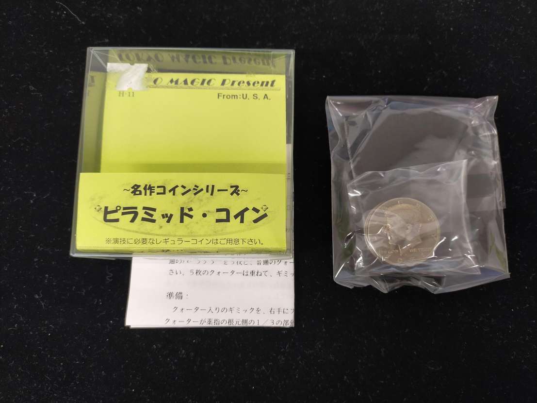 テンヨー 廃盤マジック5点 スタックコイン 10【マジック 手品】 ☆テンヨー Tenyo 貨幣の隠