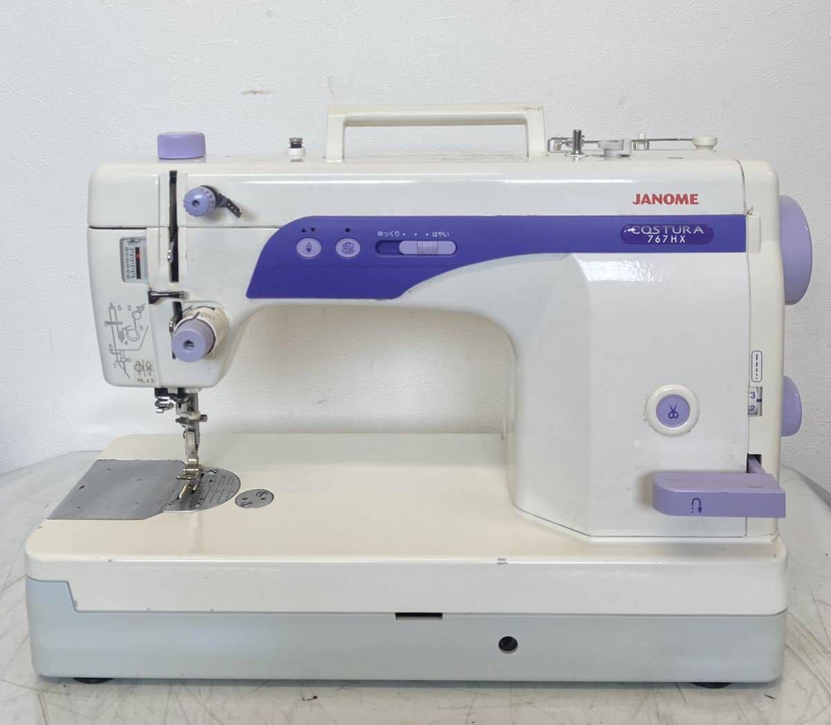 ジャノメ - 職業用ミシン JANOME COSTURA 767HX コスチューラ Yahoo 