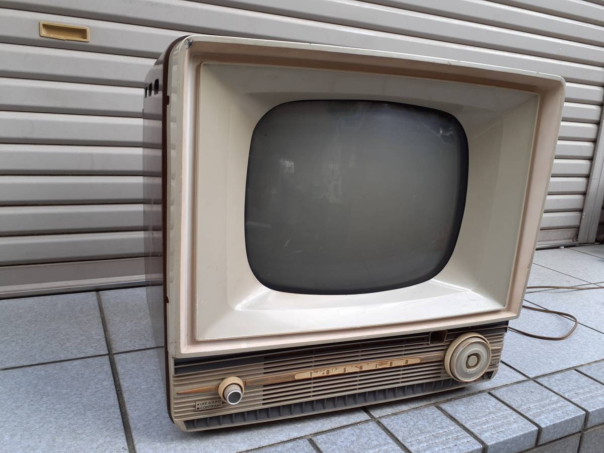 白黒テレビ　レトロ　ジャンク品 送料無料□東芝 白黒テレビ Toshiba□昭和 レトロ ジャンク Yahoo