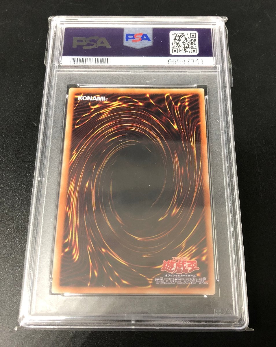 PSA9】遊戯王 機巧蛇 叢雲遠呂智 20thシークレットレア RIRA-JP029