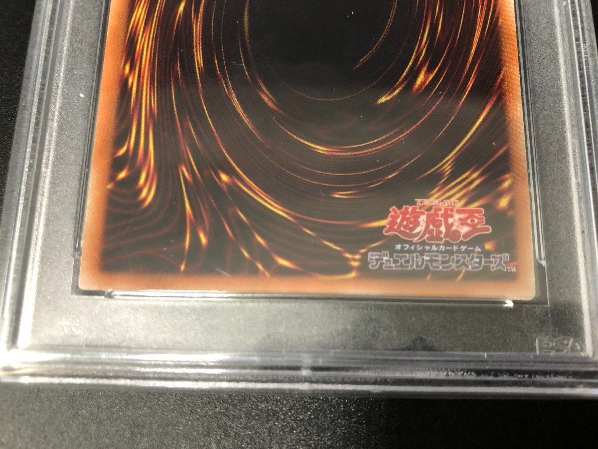 PSA9】遊戯王 機巧蛇 叢雲遠呂智 20thシークレットレア RIRA-JP029