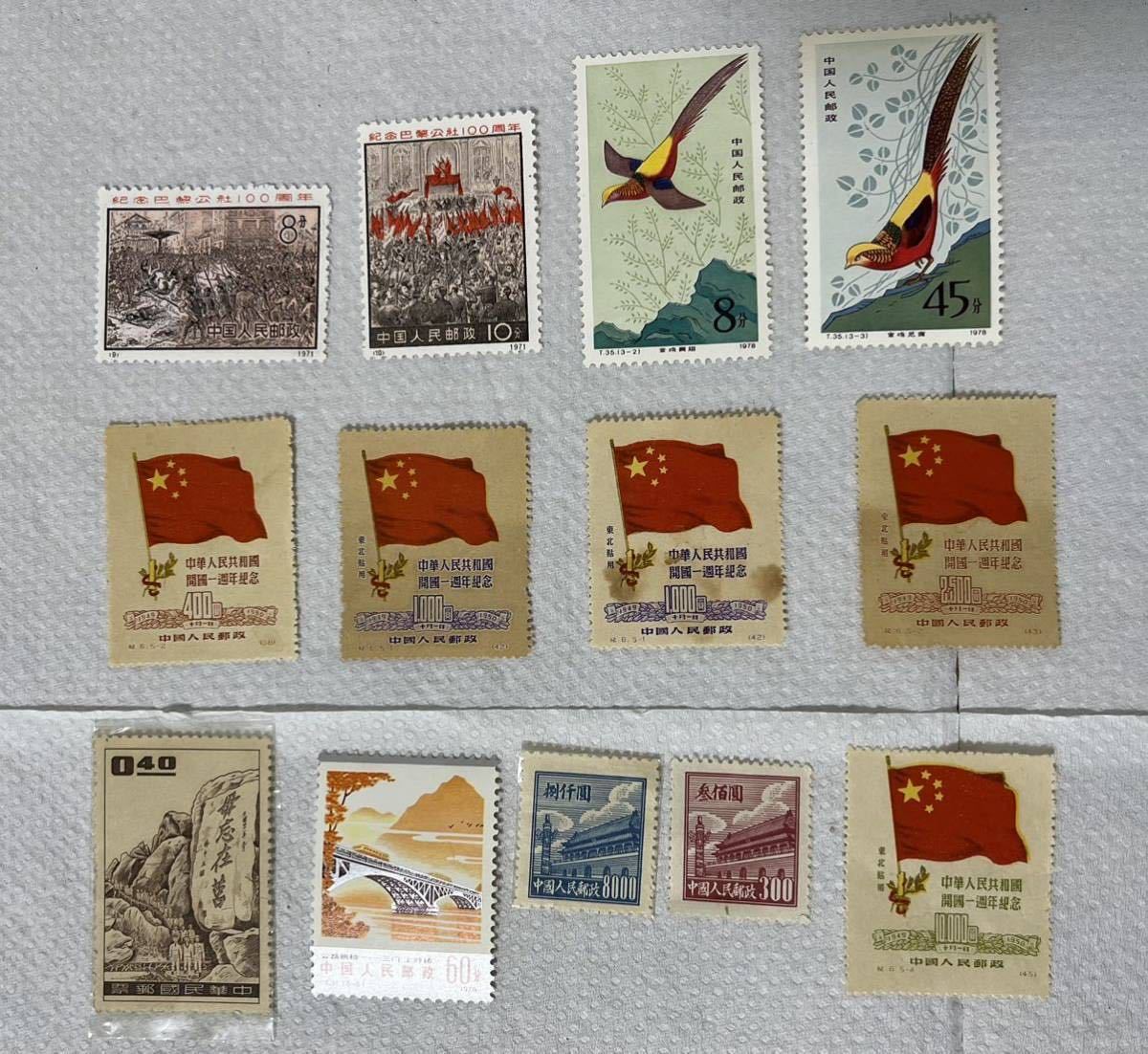コレクター放出品 中国切手 ボストーク 特61 牡丹シリーズ 消印無し 完