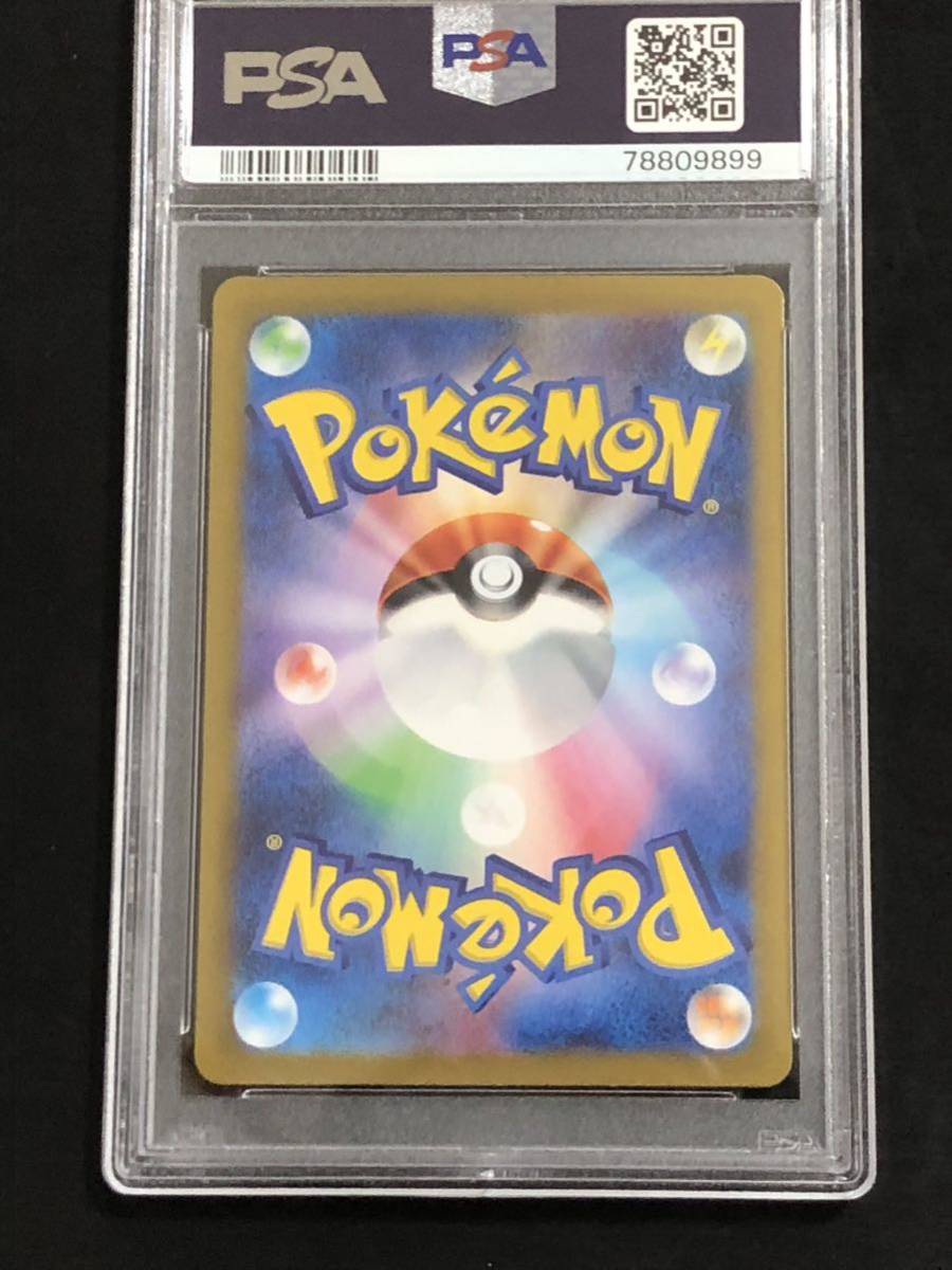 ヤドン AR PSA10 psa10 PSA10コータス(069⁄066)[AR コータスar ヤドンar {