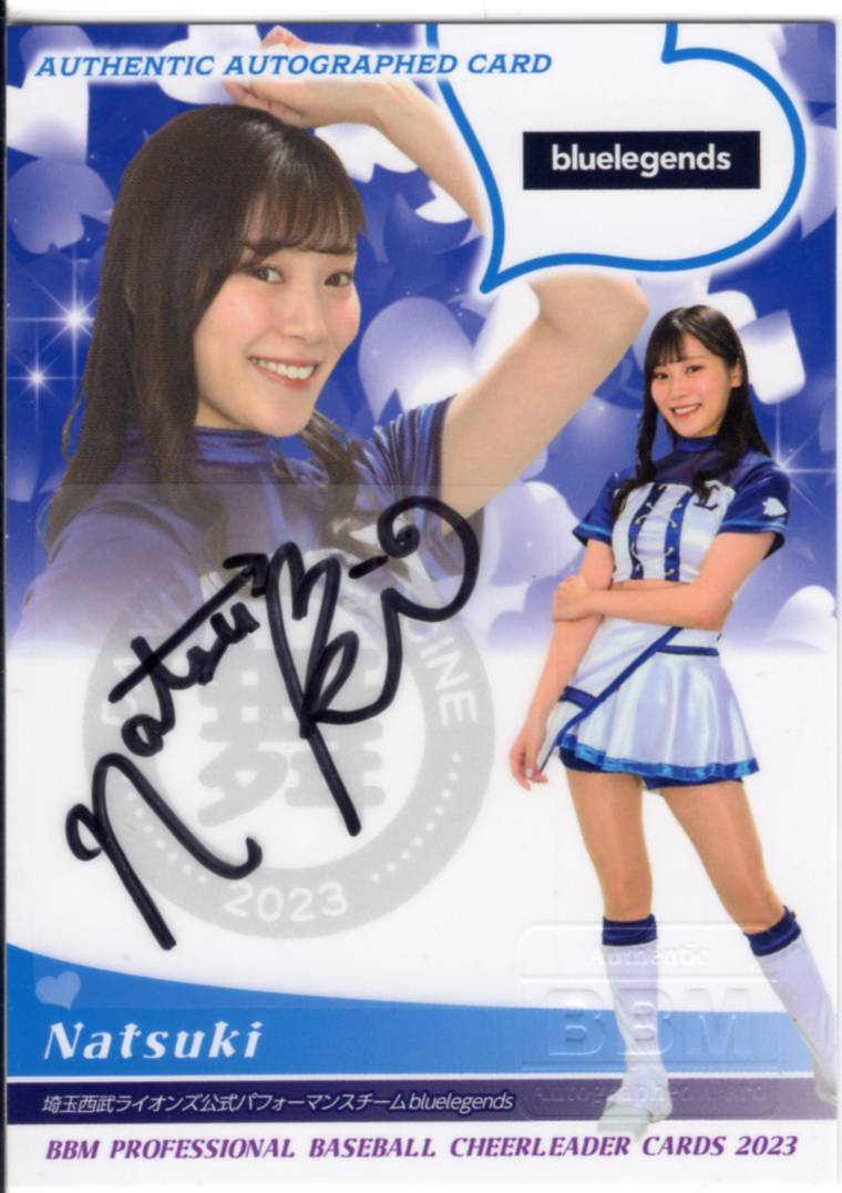 2023 BBM DANCING HEROINE 舞 MIZUKI 直筆サインカード (/90) チアドラゴンズ BBM DANCING 0 (2023) HEROINE-舞- BBMプロ野球チアリーダーカード2023