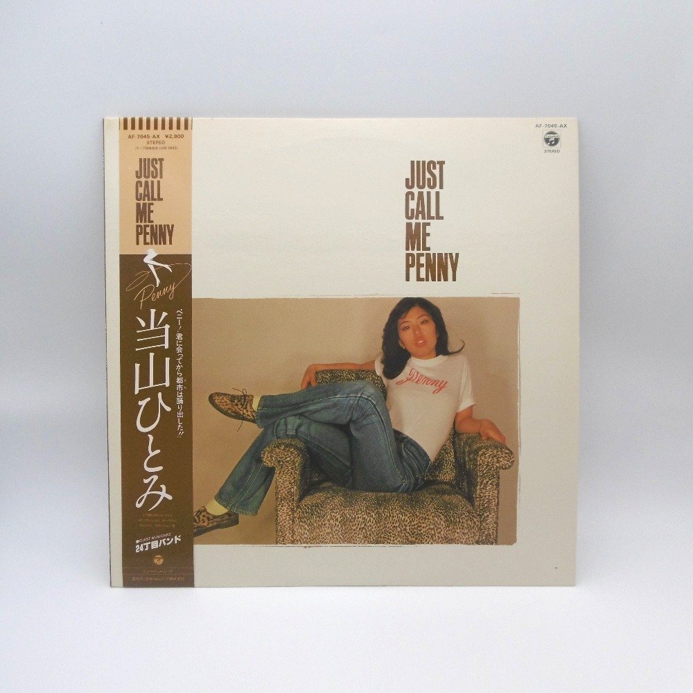 Penny – Me Call Just 当山ひとみ CALL - JUST ME PENNY Vinyl (LP, LP