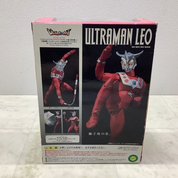 1円〜 ULTRA-ACT ウルトラマンレオ_9