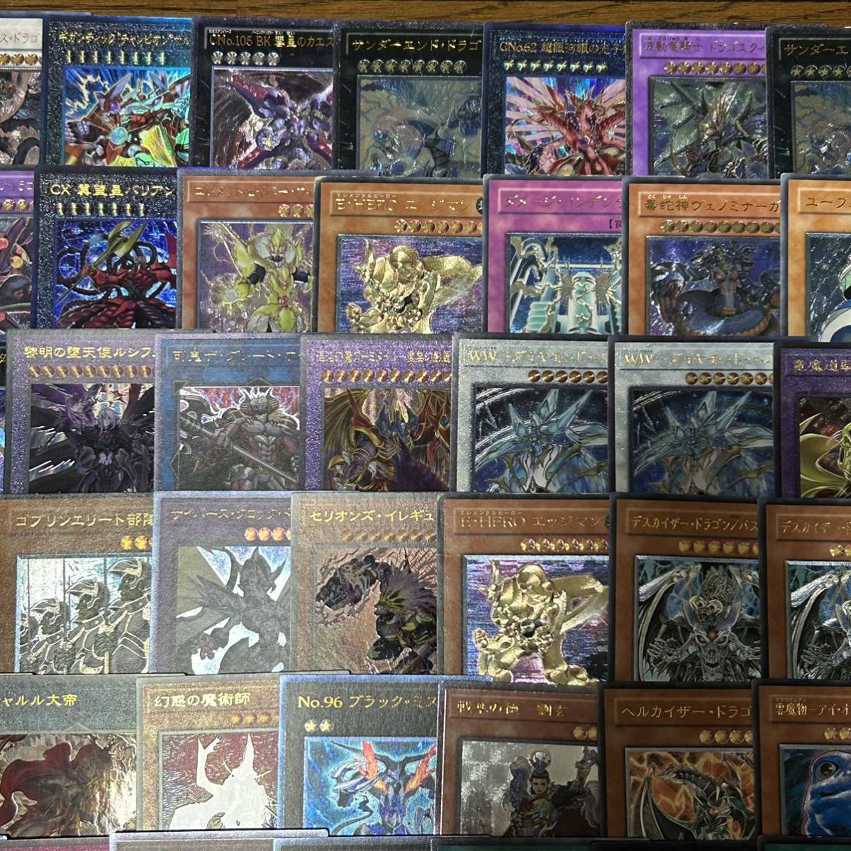 遊戯王 大量 レリーフ アルティメットレア 100枚以上 ジャンク品 引退 