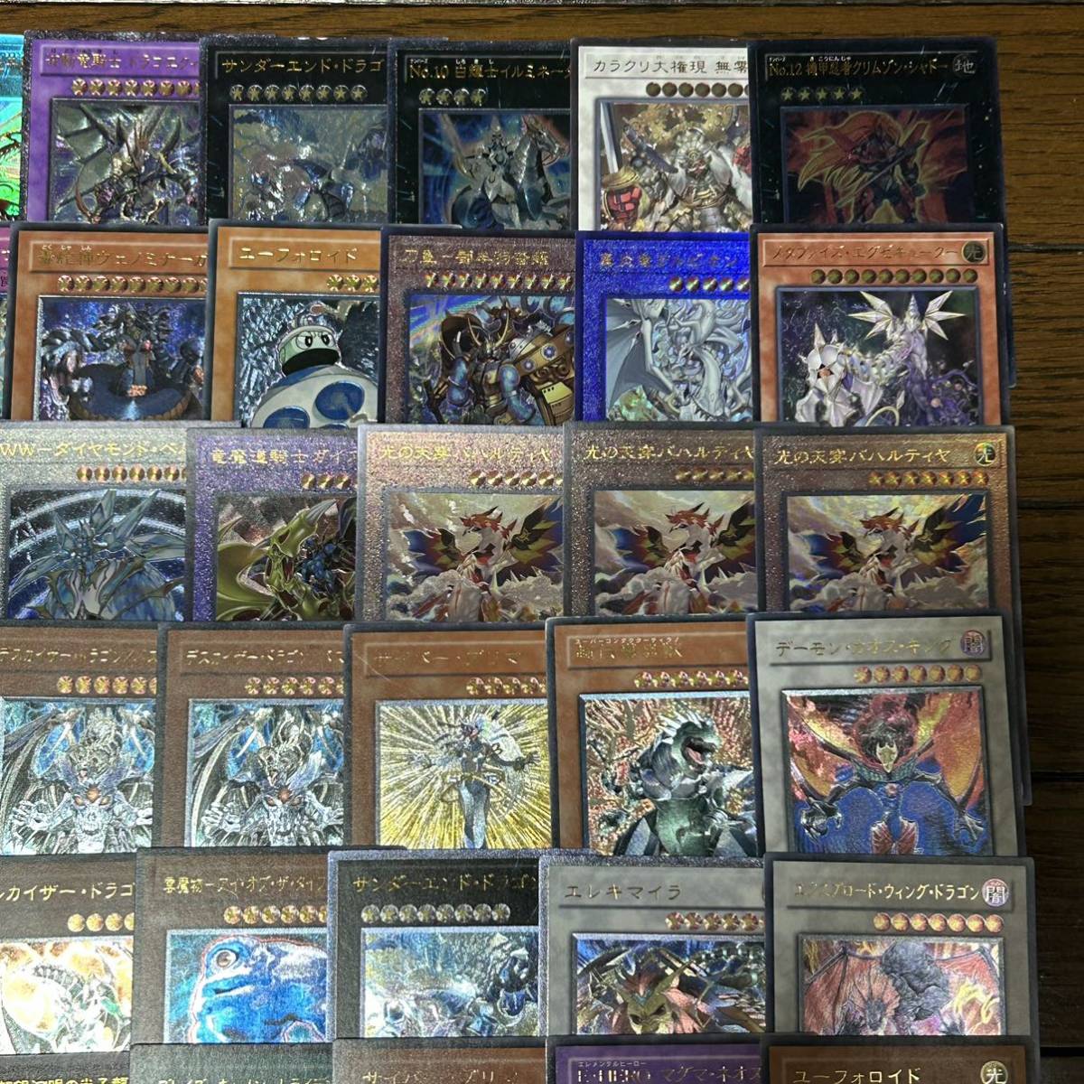 遊戯王 大量 レリーフ アルティメットレア 100枚以上 ジャンク品 赤き 