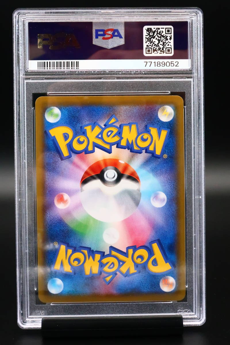PSA 10 ポケモンカード アロマなおねえさん 086/069 SR イーブイ