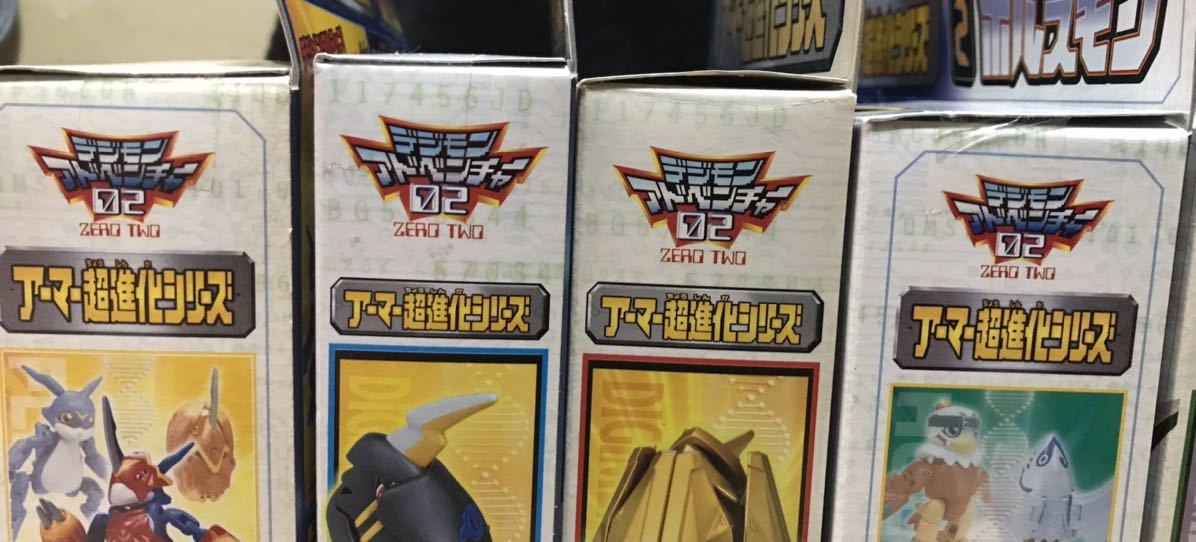 未開封品】デジモン アーマー超進化シリーズ全8種セット 【公式通販】