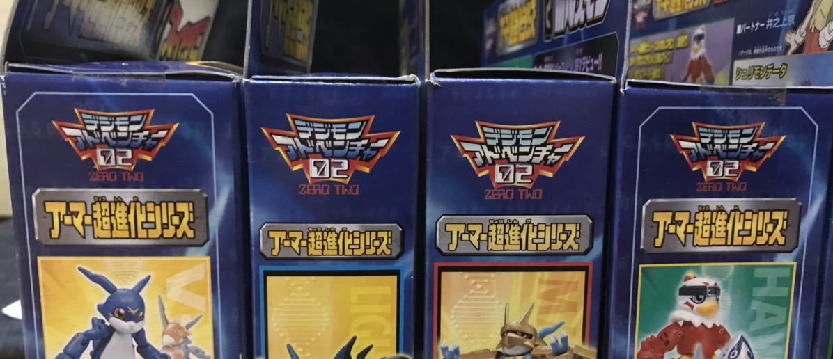未開封品】デジモン アーマー超進化シリーズ全8種セット 【公式通販】