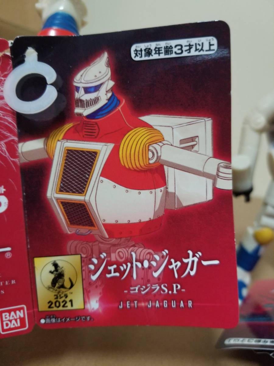 新品 ムービーモンスターシリーズ ゴジラ シンキュラポイント ジェット