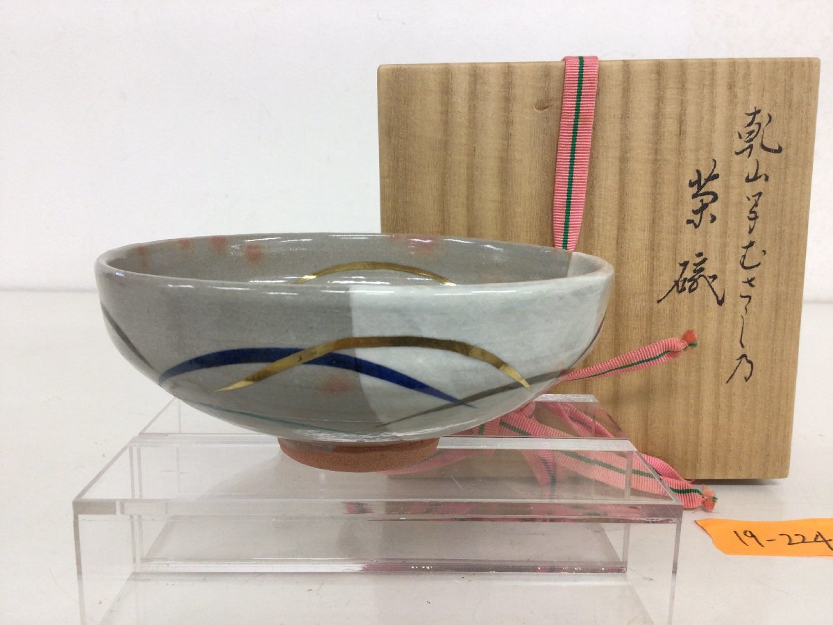 値下げ中！　杉田祥平 色絵蛇籠撫子画 茶碗 共箱 佳香】杉田祥平 清閑寺窯 色絵蛇籠に撫子画茶碗 共箱 共布 茶道具 本物