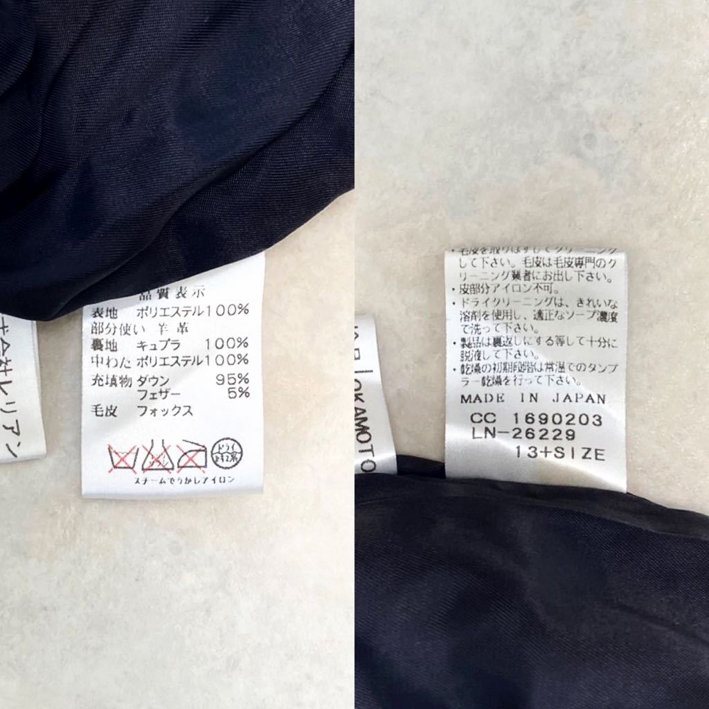 大きいサイズ◇新品◇レリアン Leilian プラスハウス 13+/XL-3L