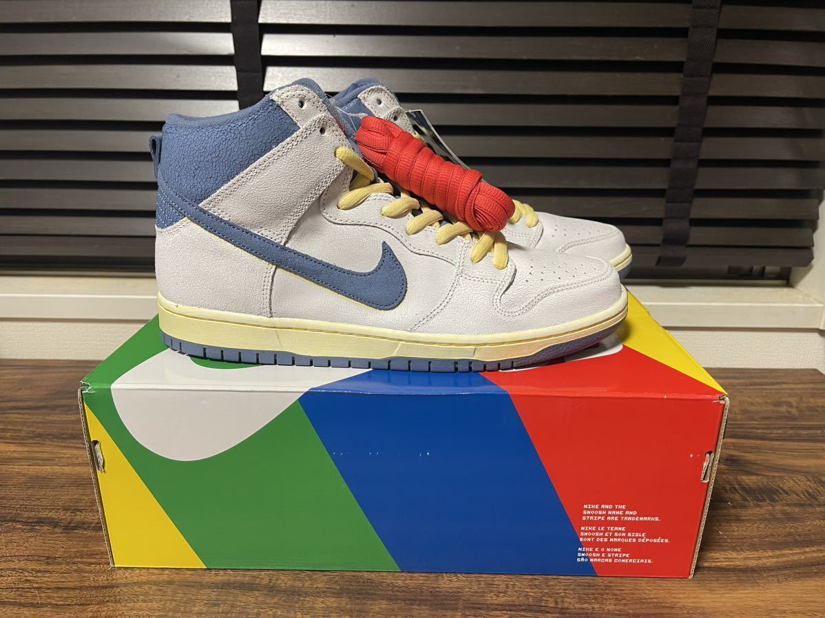 nike atlas lost at sea