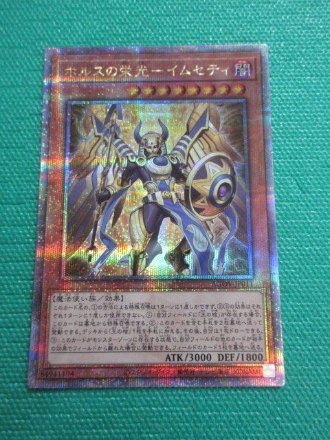 ヴァンガード 討究の鎌刃 ハビタブルゾォン RRR D-BT10 4枚セット 2026