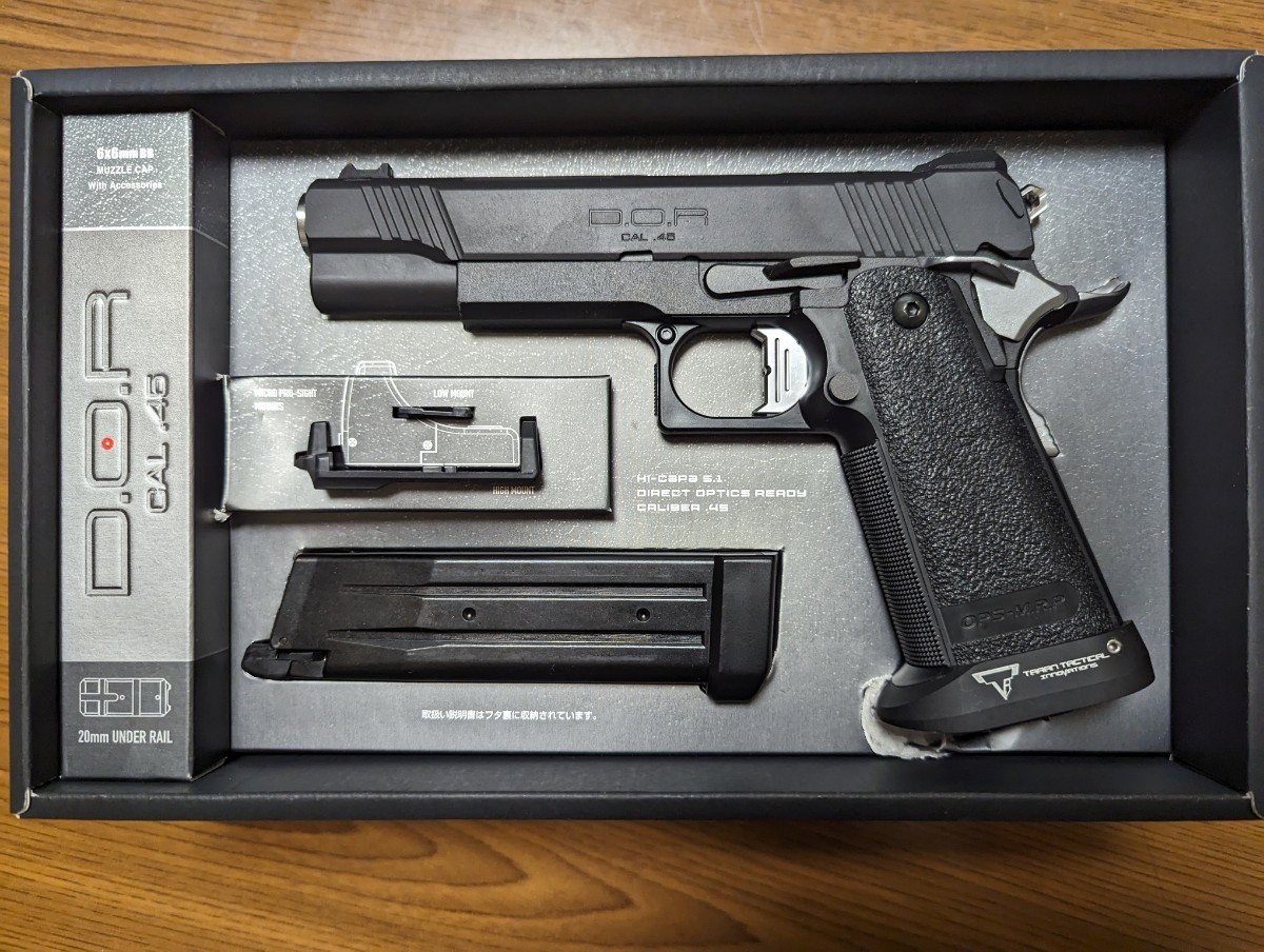 東京マルイ ハイキャパD.O.R_8