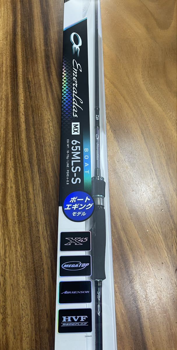 未使用品エメラルダスMXボート65MLS