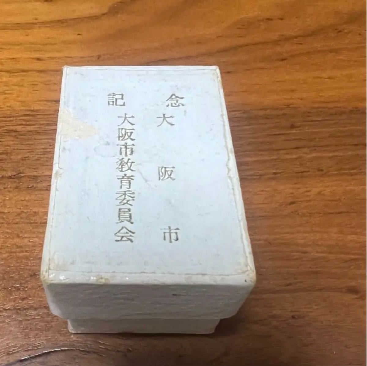銀製のグイ呑み 2個セット 箱付き レトロ アンティーク 【公式通販】