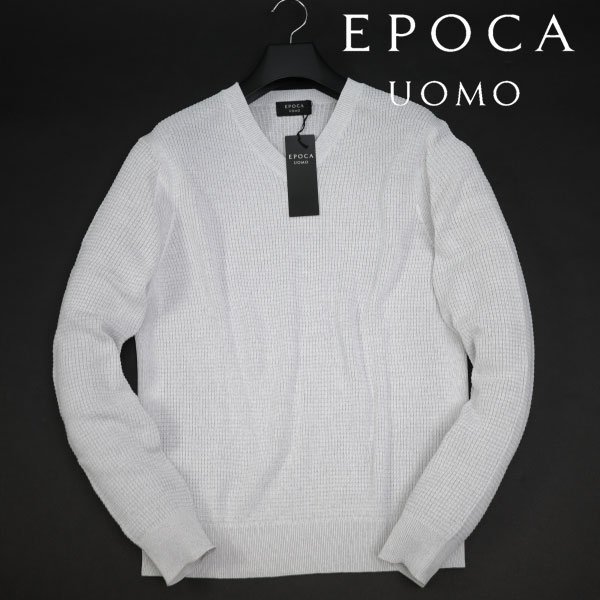新品1円～★定価3.1万 エポカ ウォモ EPOCA UOMO メンズ イタリア糸 長袖コットン綿 Vネックニット 50 LL グレー 正規店本物◆9229◆