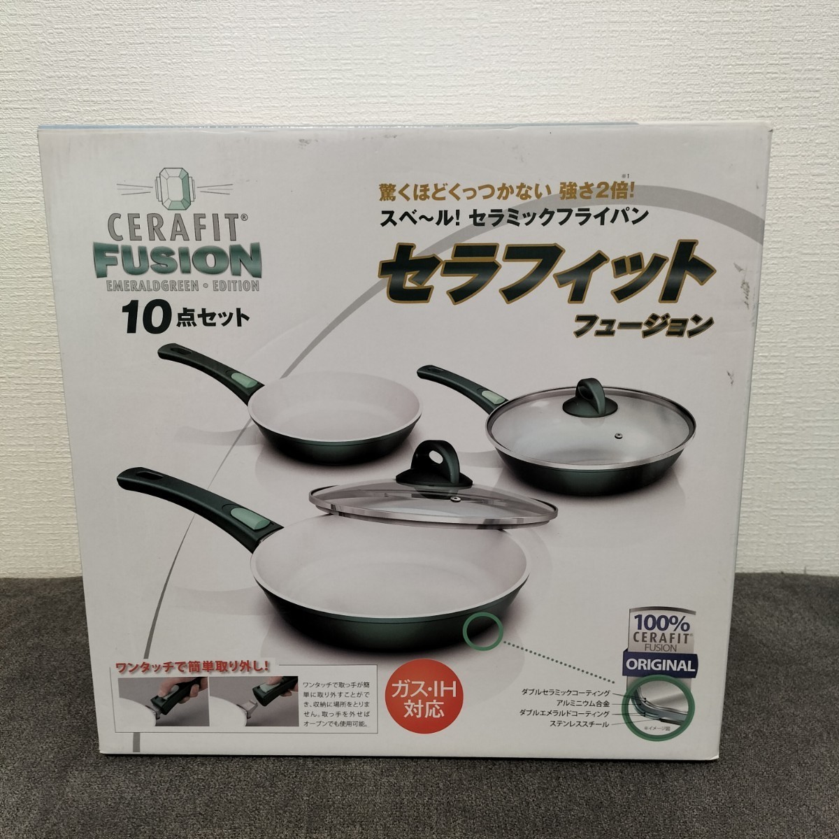 10-33 セラフィット フュージョン ショップジャパン 28cm 24cm 20cm