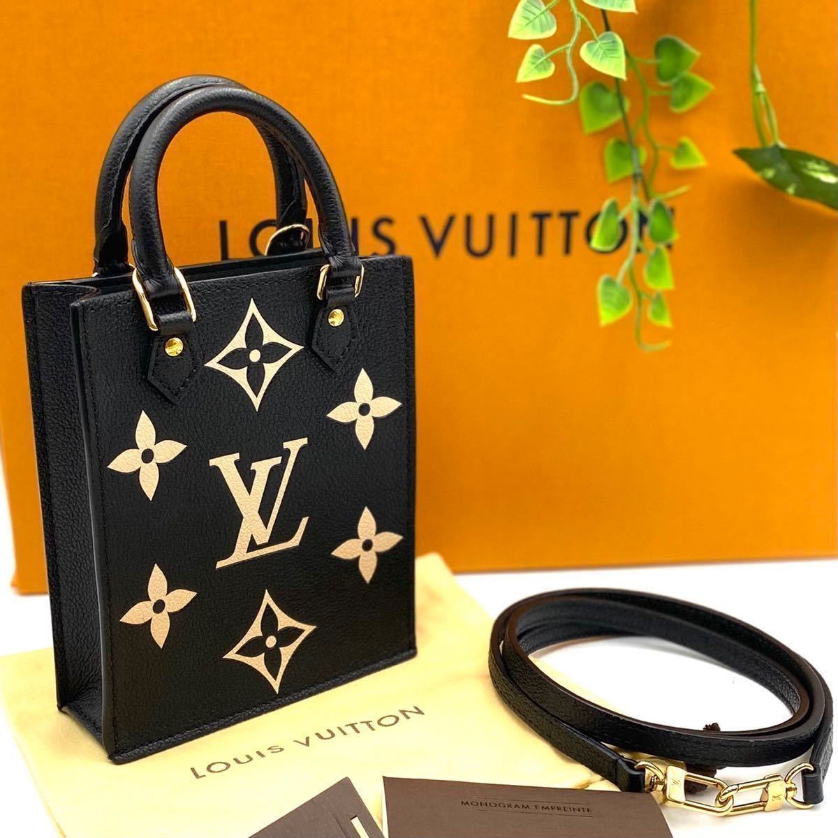 未使用 LOUIS VUITTON ルイヴィトン モノグラムアンプラント 