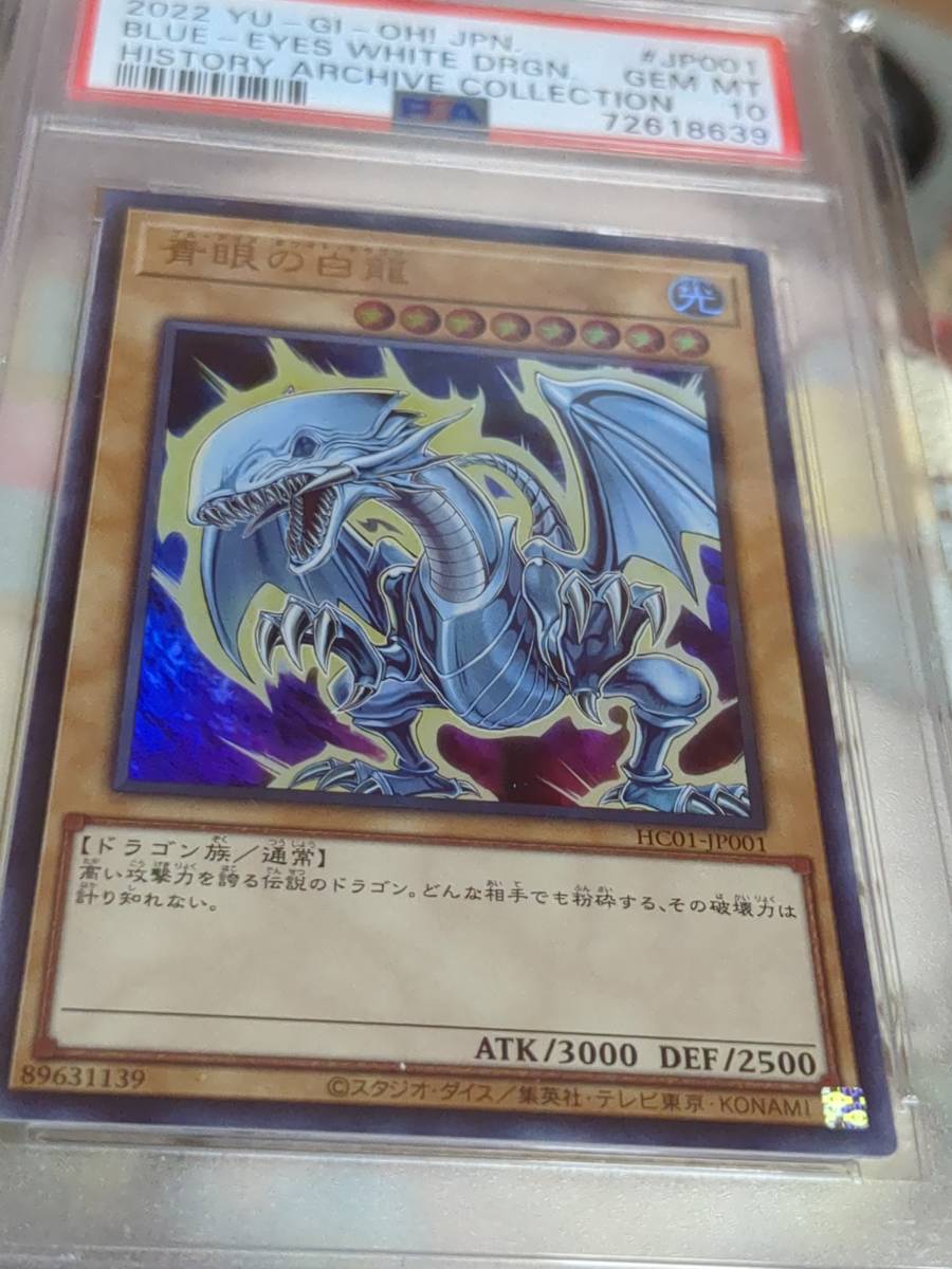 遊戯王　