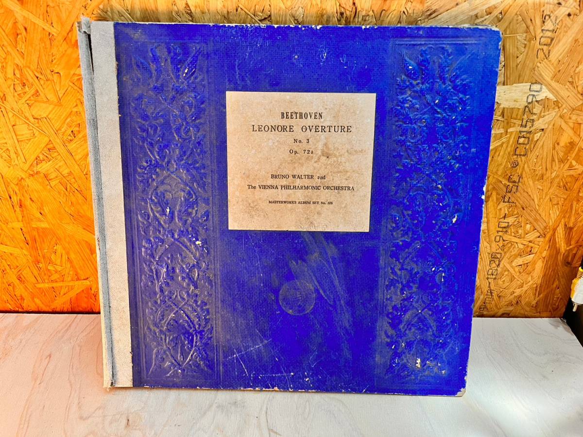 SP盤 ブルーノ・ワルター 3枚組 レオノーレ 序曲第3番 作品72a ウィーン・フィルハーモニー管弦楽団 レコード