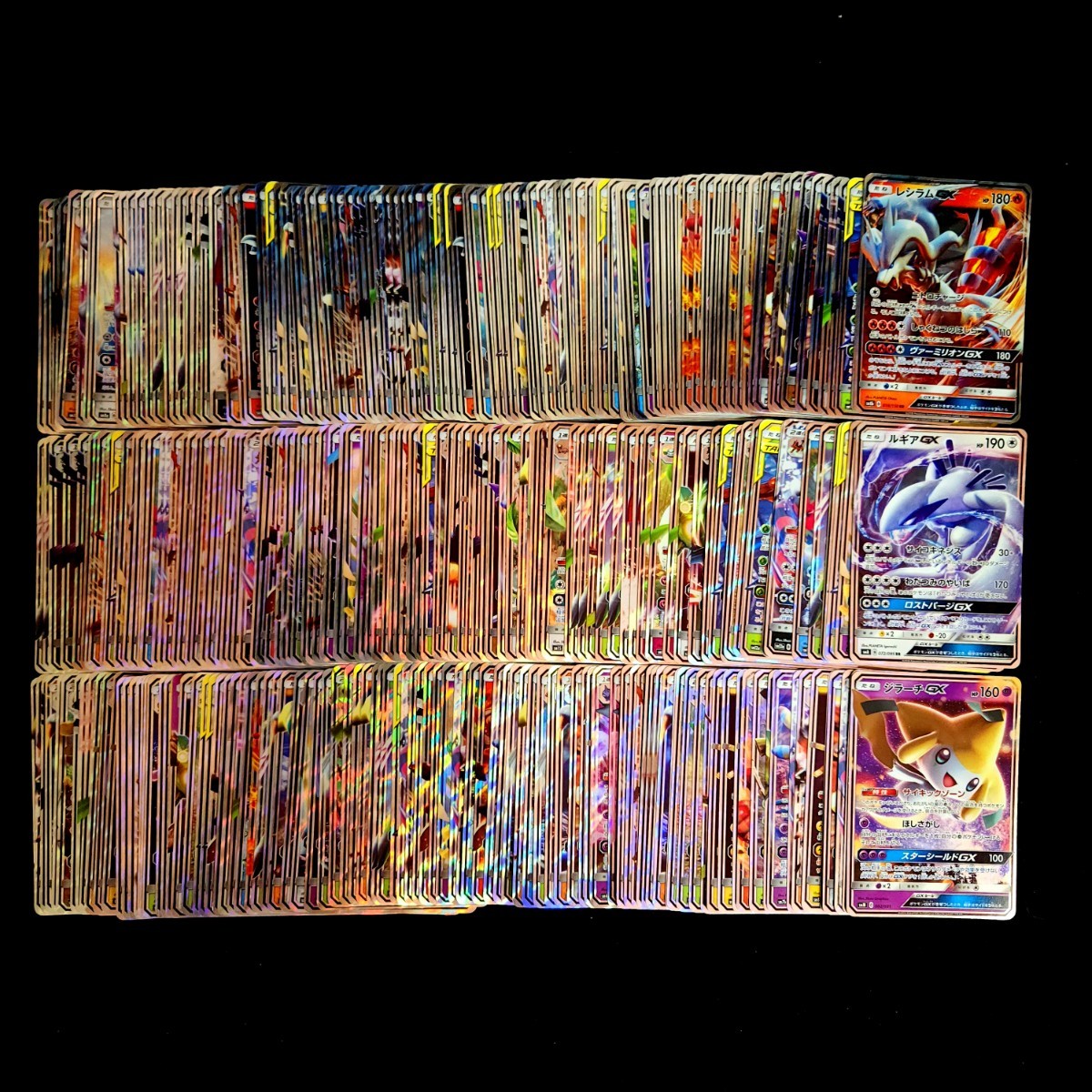 ポケモンカード　vまとめ売り　300枚 トレーディングカード 【大量】まとめ売り GX V含む 約300枚以上