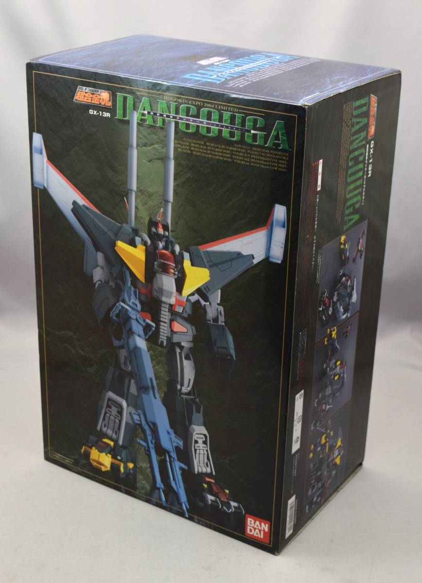 29_MK 335) 【未開封】超合金魂 GX-13R 超獣機神ダンクーガ リアルカラーVer. 