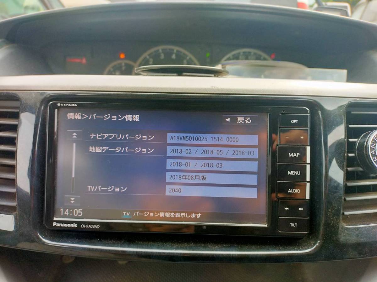 パナソニック Panasonic Strada CN-RA05WD 地図データ2018年 メモリー