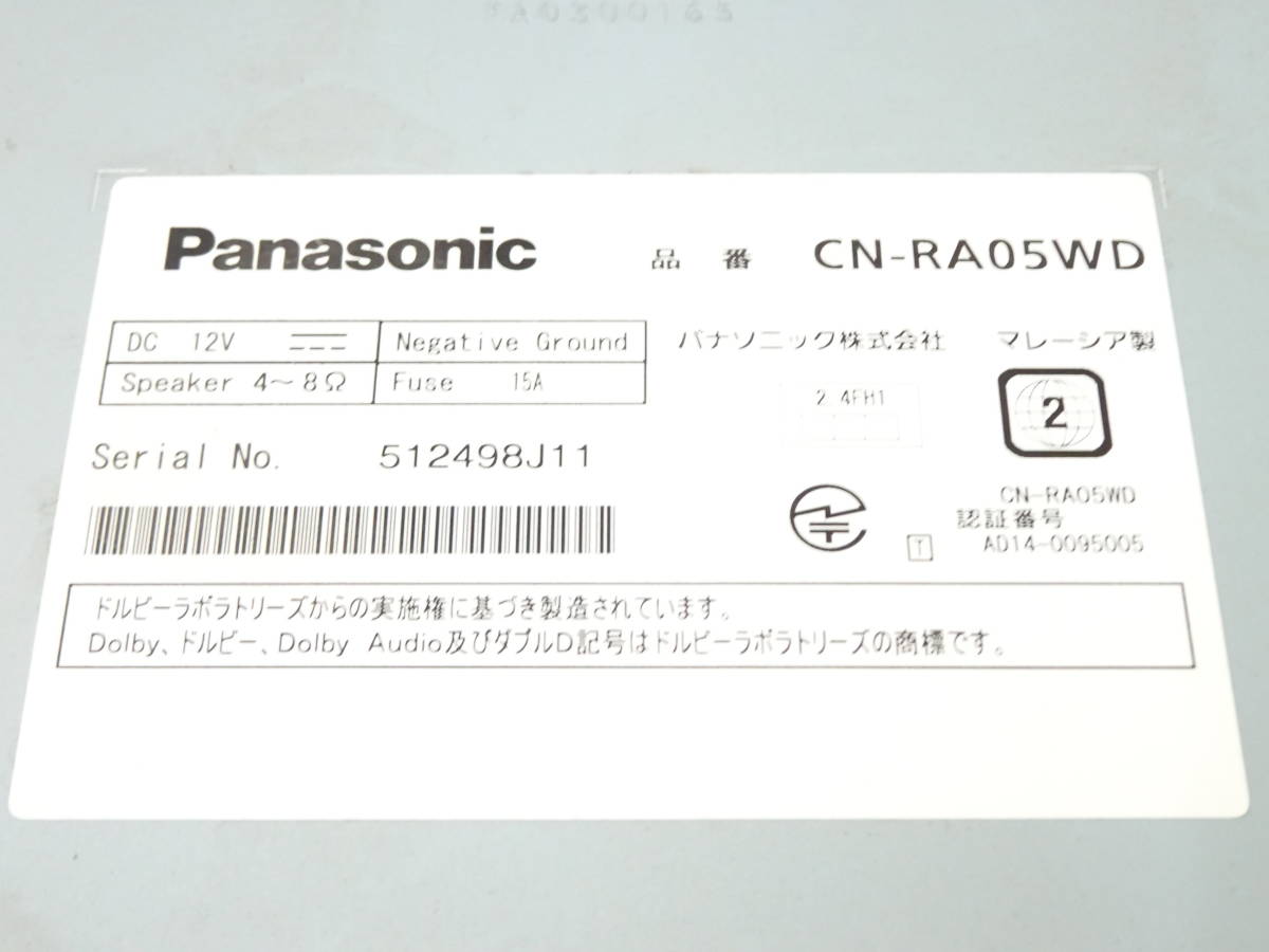 パナソニック Panasonic Strada CN-RA05WD 地図データ2018年 メモリー