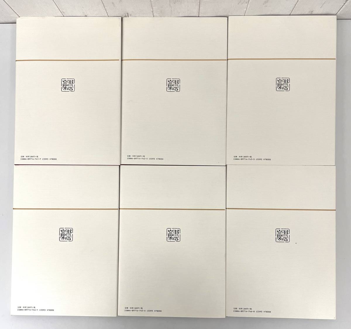 夏目漱石 ⁄ 漱石全集 漱石文学全集 復刻初版本 古本、中古本 11冊