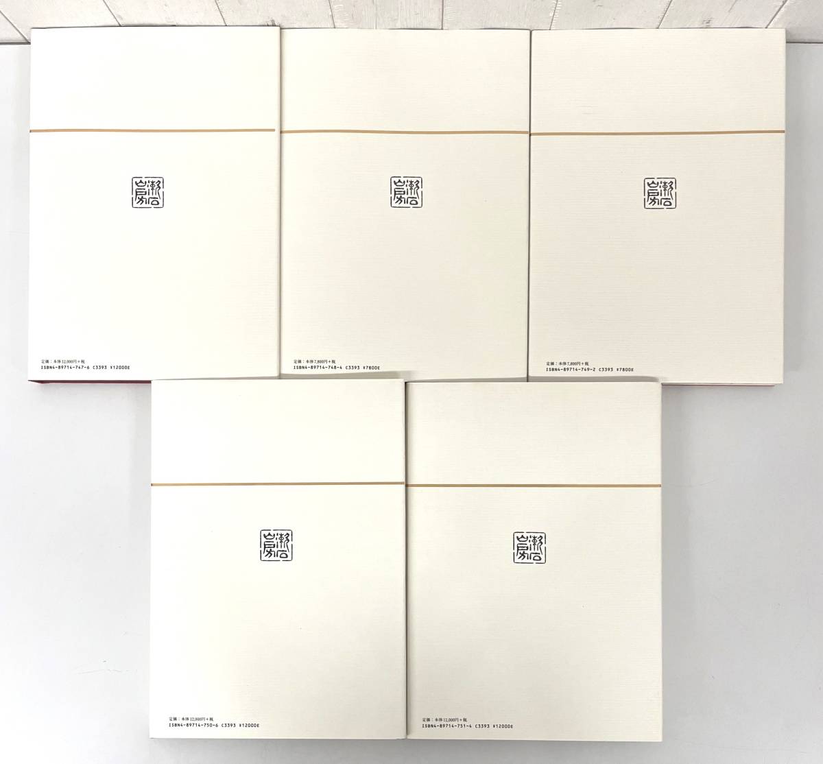 夏目漱石 ⁄ 漱石全集 漱石文学全集 復刻初版本 古本、中古本 11冊