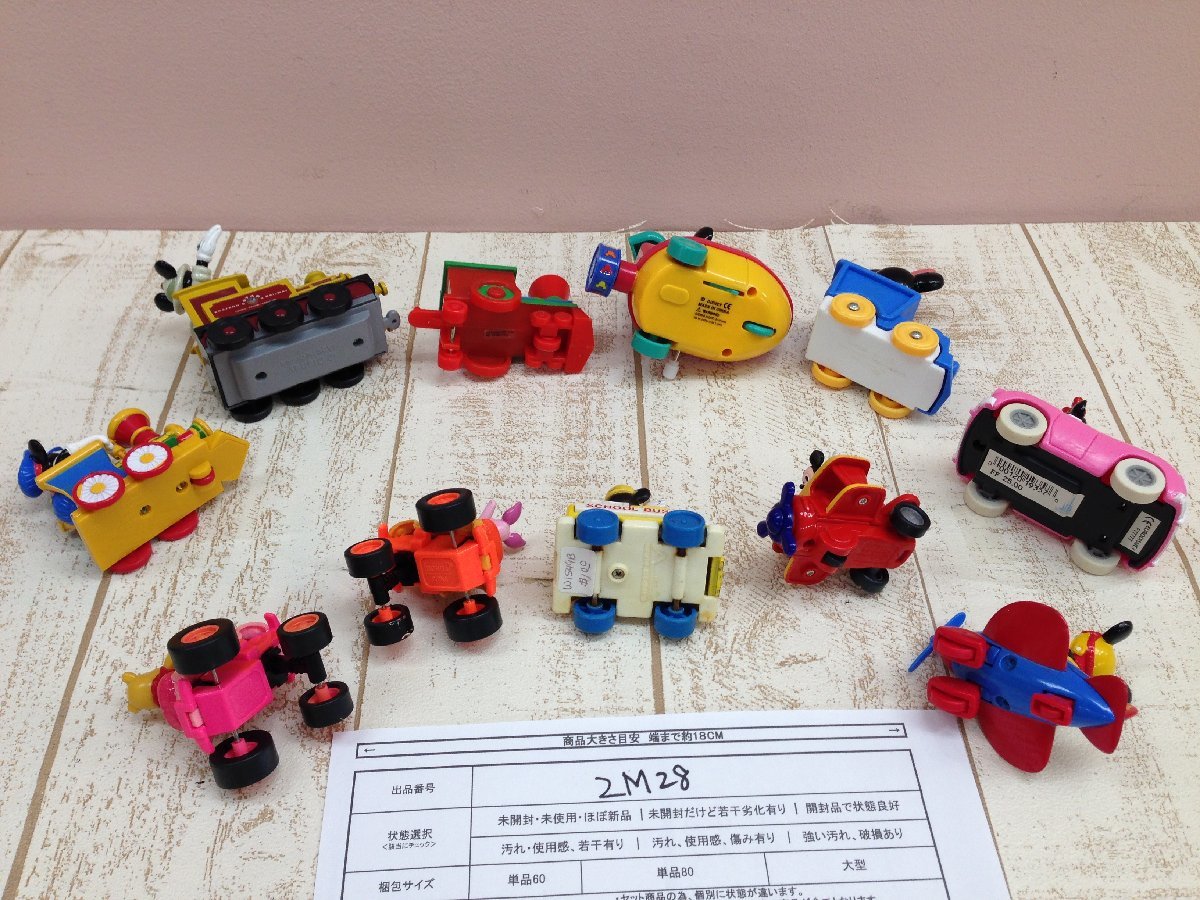 Disneyくまのプーさん11点セット ◇ディズニー 《大量セット》くまの