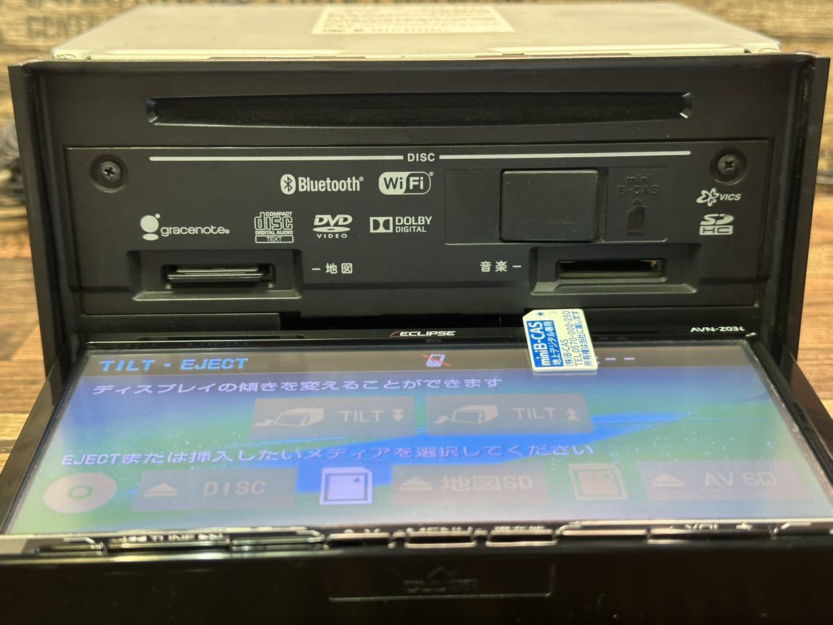 カーナビ ECLIPSE AVN-Z03i 2013 カーナビ「イクリプス」2013年秋モデルが登場 【ニュース】 - webCG