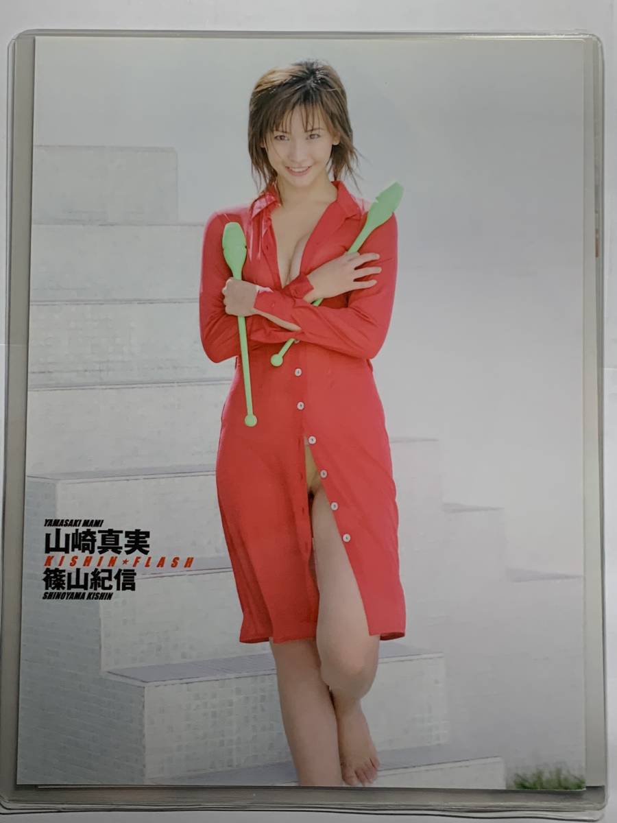 厚手ラミネート加工】山崎真実 水着 A4変サイズ 雑誌切り抜き 9ページ