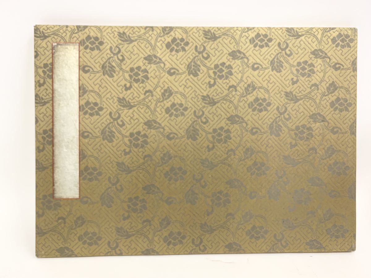 春画 春本 紙本 肉筆 浮世絵 折帖 折本 戯作庵 11ページ 3R2308055-1-16