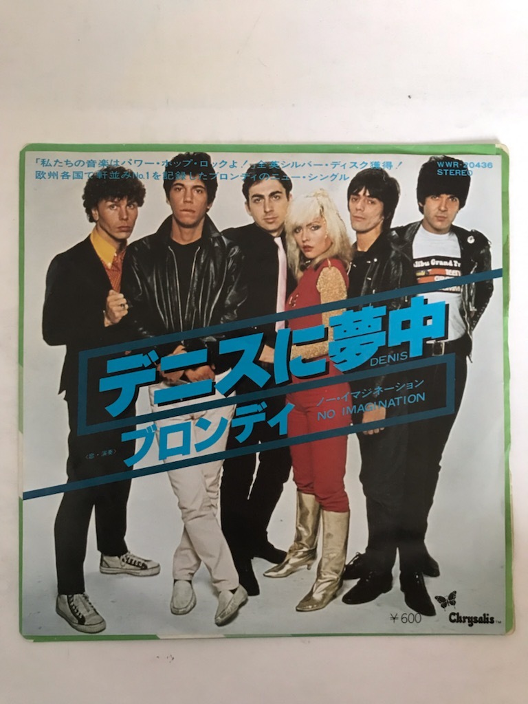 格安，SALE ◇Robert & The Remoulds-X No.1 Orig 7(UK/1979) Punk/Mod