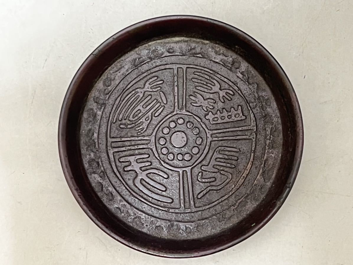 煎茶道具 斑紫銅 琢斎 急須台 瓶座 銅鏡紋 銅製 