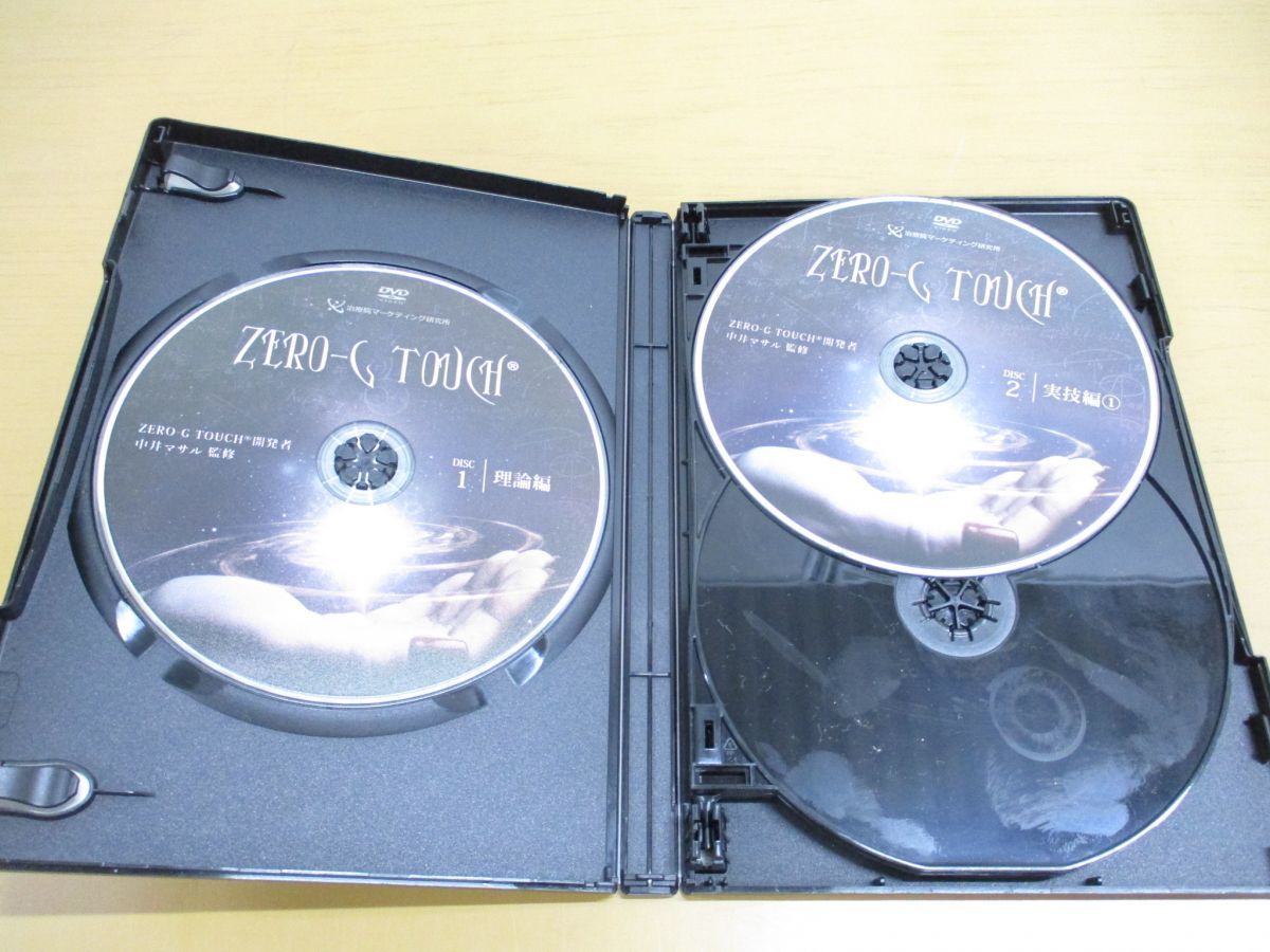○01)ZERO-G TOUCH ゼロジーテック 本編DVD 5枚組+特典DVD 3枚組/2点