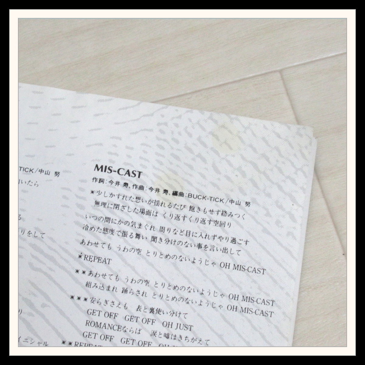 ▽BUCK-TICK メンバー全員 直筆サイン入 SEXUAL XXXXX! &frasl;バクチク 今井