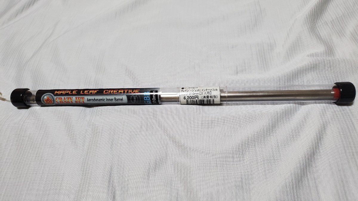 Maple Jet Leaf Crazy 精密インナー アルミチャンバー⁄Crazy M4 GHK