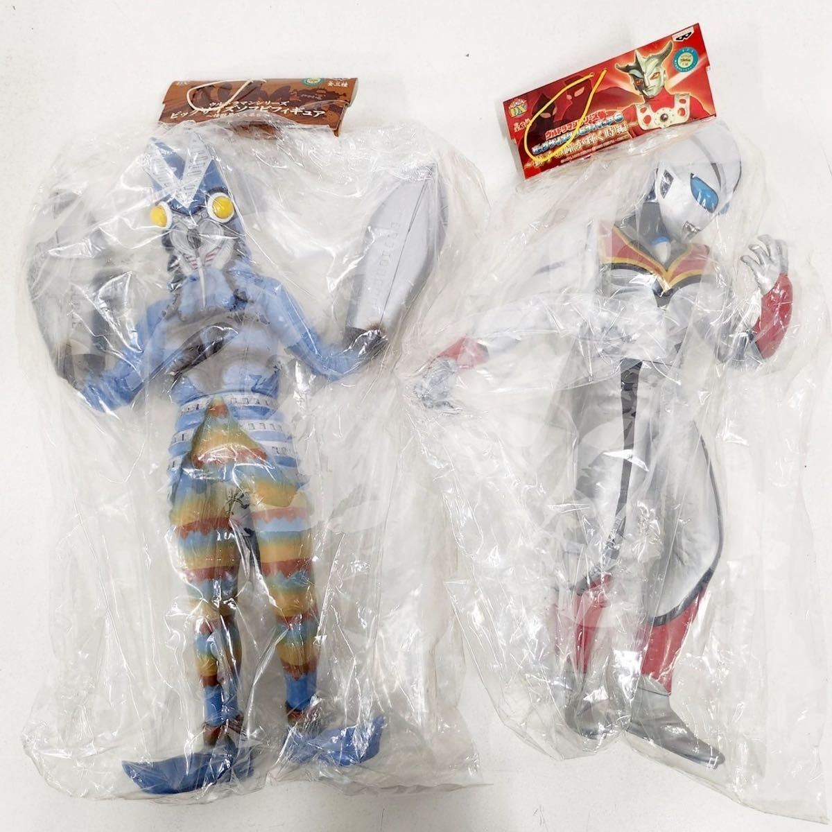 未開封長期保管品 ウルトラマンシリーズ ビッグサイズソフビフィギュア 